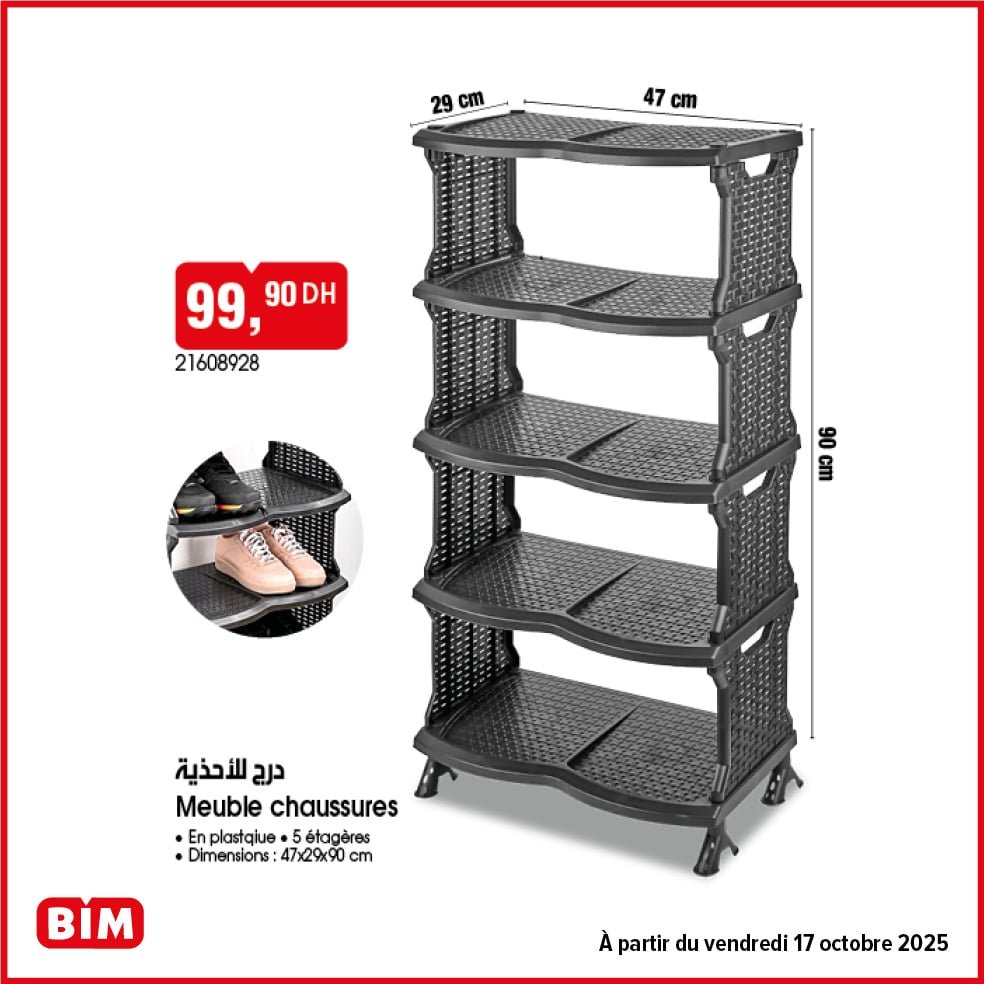 Catalogue BIM 17 octobre 2025